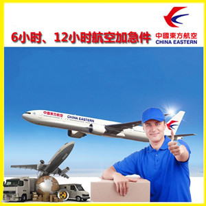 襄阳刘集航空物流公司谈空运的四大作用是什么